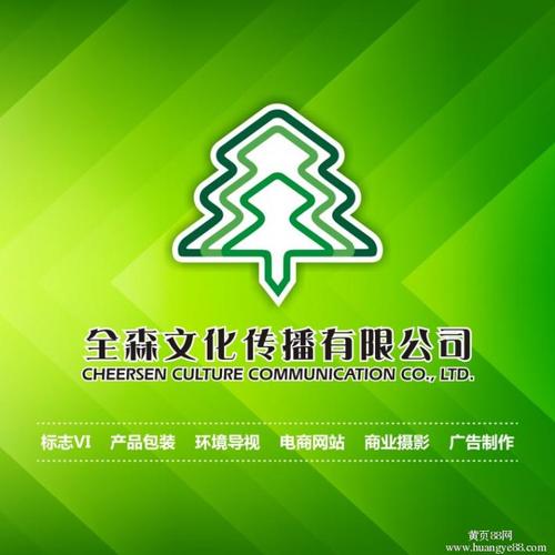 企业形象策划 从画册到包装，构建统一的品牌视觉体系